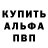 Альфа ПВП Соль JackSharmon O'Quinn