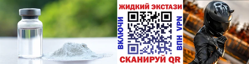 закладка  Дрезна  МЕГА зеркало  БУТИРАТ жидкий экстази 