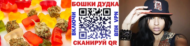 Cannafood марихуана  Дрезна 