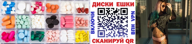 купить наркотик  kraken   Ecstasy 250 мг  Дрезна 