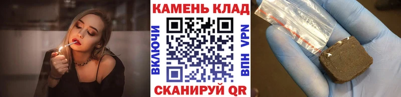 ГАШИШ AMNESIA HAZE  купить  сайты  МЕГА сайт  Дрезна 