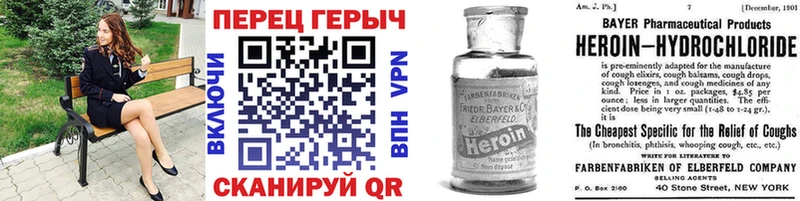 МЕГА зеркало  Дрезна  Героин хмурый 