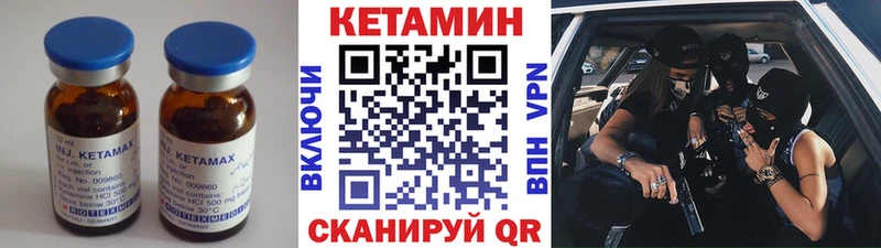 КЕТАМИН VHQ  Дрезна 