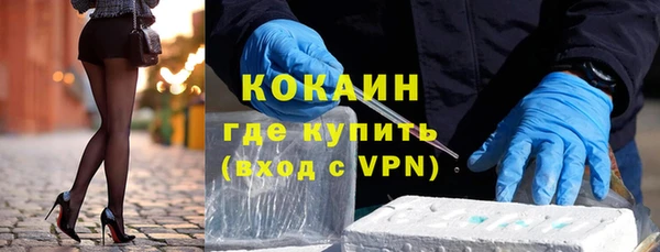 кокаин VHQ Абдулино