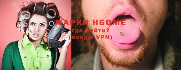 гашиш Абинск
