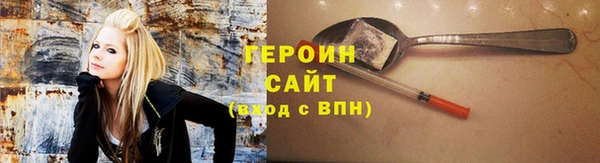 кокаин VHQ Абдулино