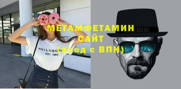 гашиш Абинск