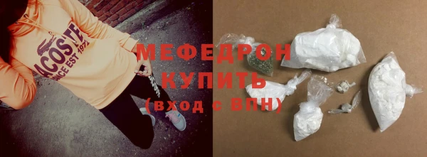 кокаин премиум Воткинск