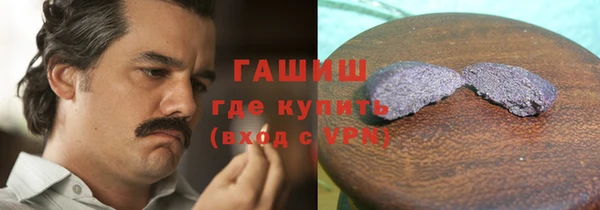 кокаин VHQ Абдулино
