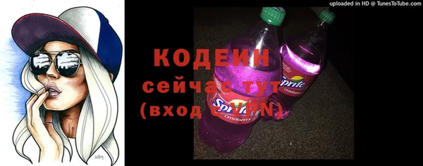 кокаин VHQ Абдулино