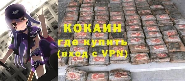 кокаин VHQ Абдулино