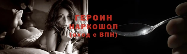 кокаин VHQ Абдулино