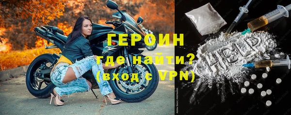кокаин VHQ Абдулино