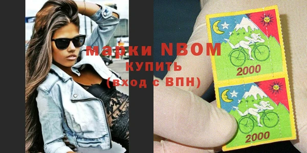 гашиш Абинск