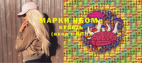 кокаин VHQ Абдулино