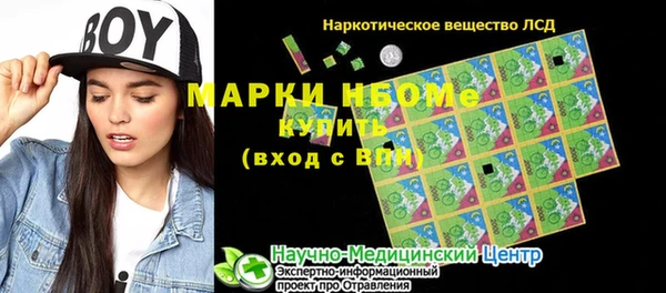 кокаин VHQ Абдулино