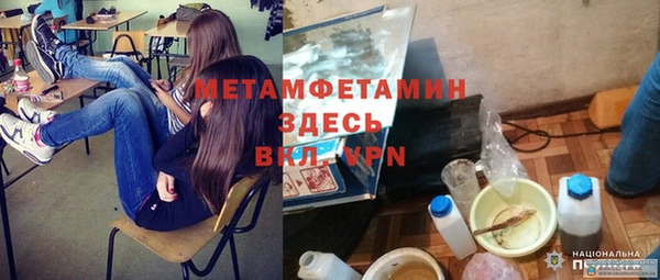 гашиш Абинск