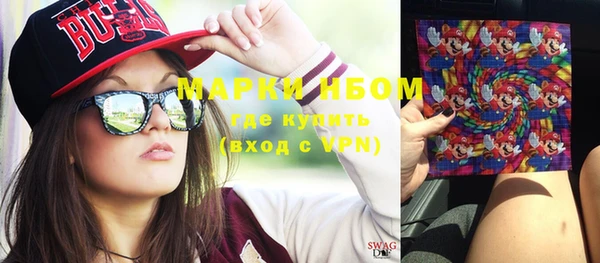 кокаин VHQ Абдулино