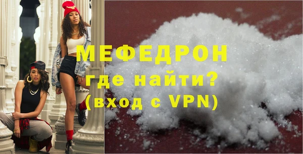 кокаин VHQ Абдулино