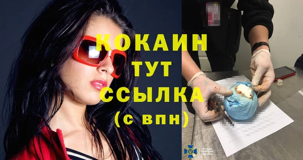 кокаин VHQ Абдулино
