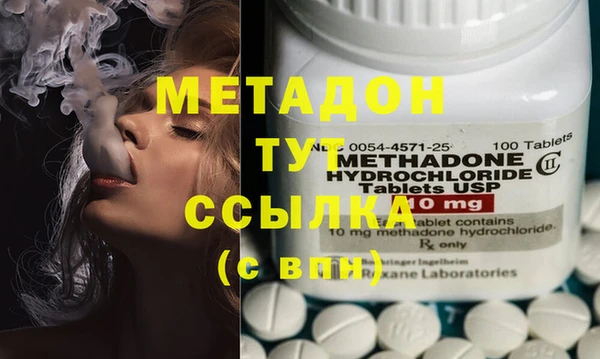 гашиш Абинск