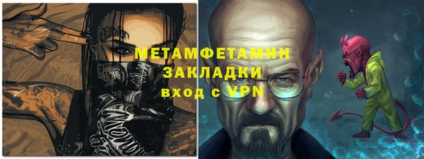 гашиш Абинск