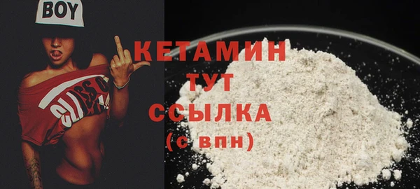 кокаин VHQ Абдулино