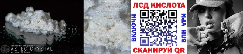 ЛСД экстази ecstasy  Дрезна 