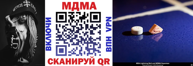 MDMA кристаллы  Дрезна 