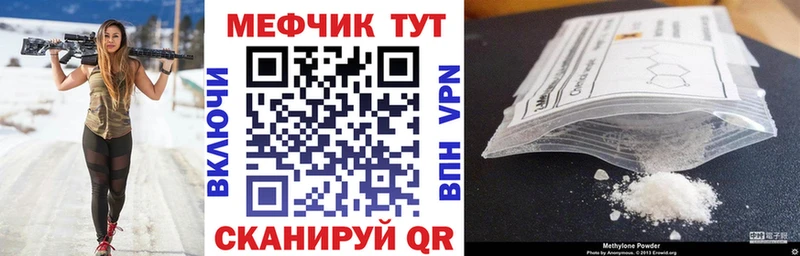 МЯУ-МЯУ 4 MMC  как найти наркотики  Дрезна 