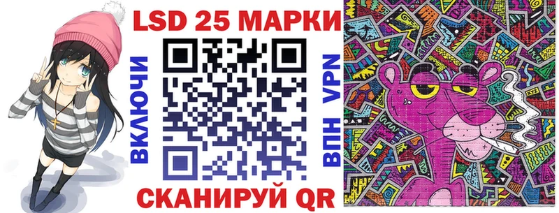 Наркотические марки 1500мкг  закладки  Дрезна 
