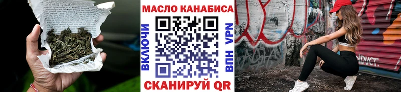 купить наркотики цена Дрезна ОМГ ОМГ как войти ТГК Wax